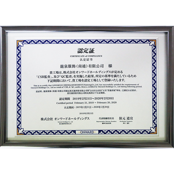 认定证书